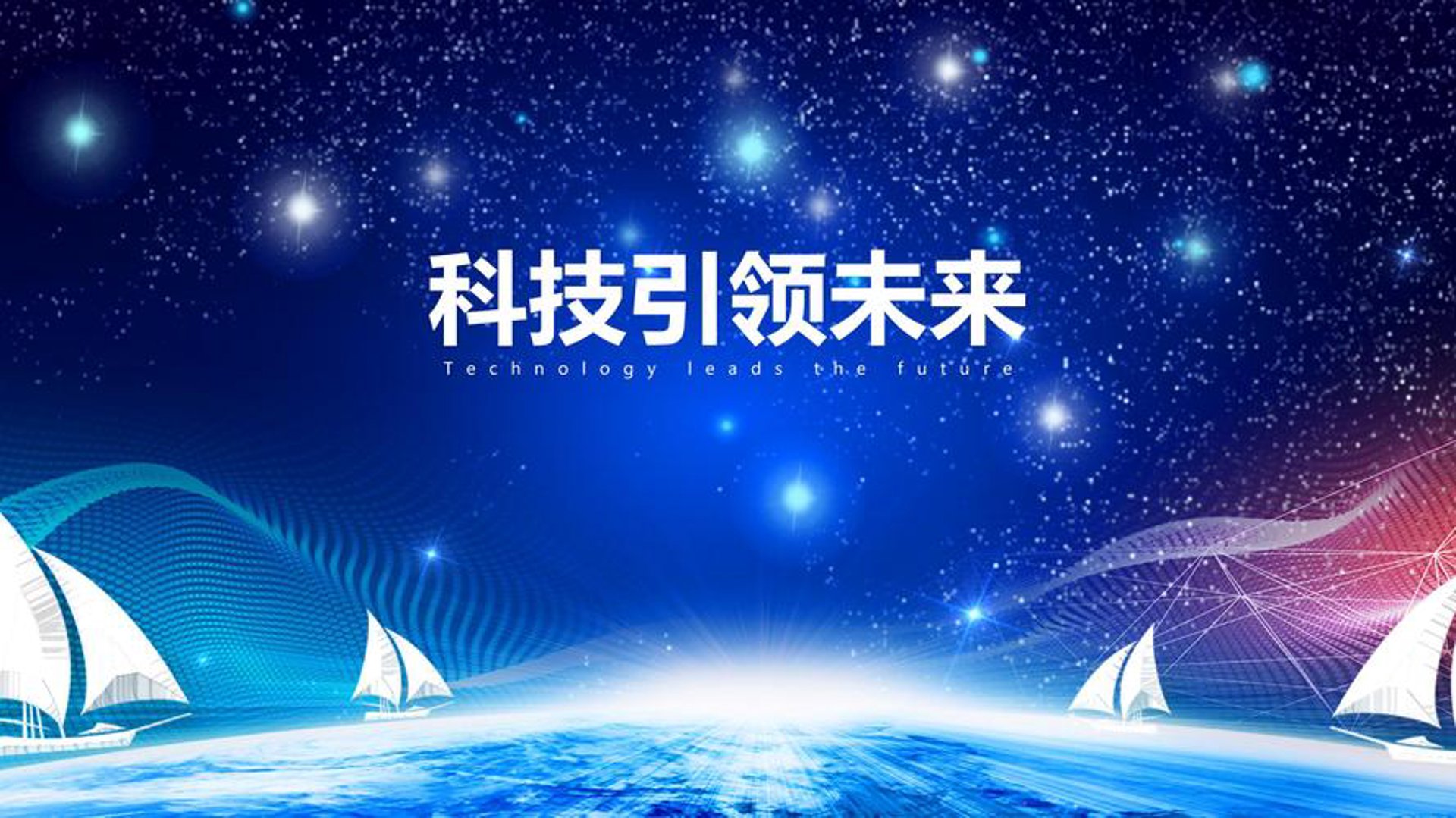 万位数字科技